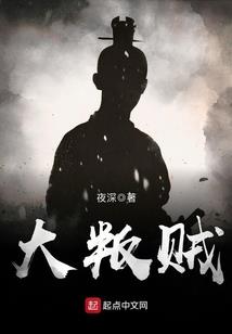 杀皇逆袭