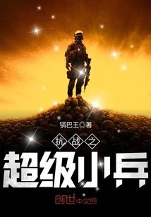 六载相思倦梦还