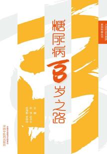 豪门恋情之相思情忆君