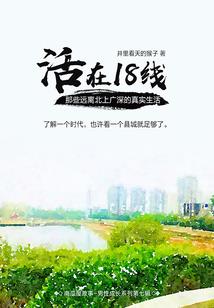 爱错
