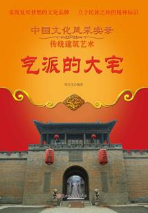 异世界的魔法骑士物语