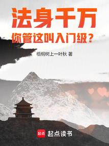 万劫帝仙