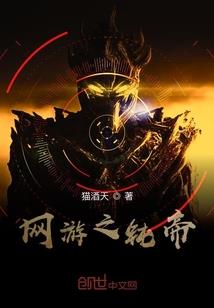 重生后，王妃忙着掐桃花