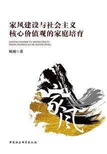 亡灵探界者