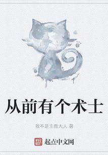 穿成炮灰每日都高能
