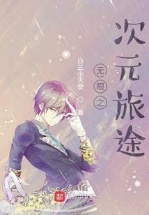 乱维末日
