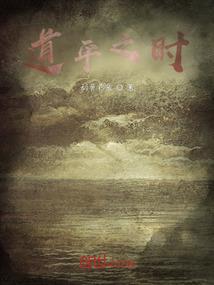 魂缘始