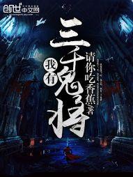 活人止步