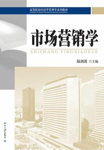 神邪之九翼传说