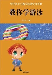 修源大地