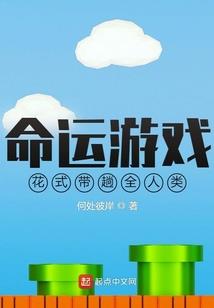 绝世天资