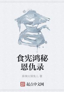 吸血皇后