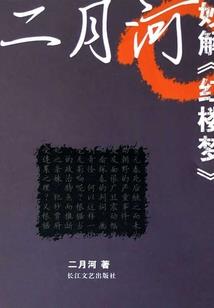 我在现代修真