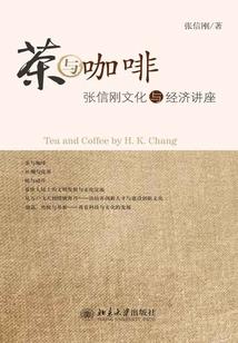 龙帝仙尊