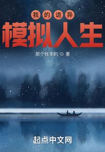 大明：朱元璋当我帝师，攻打全球