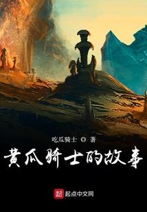 铁剑年代