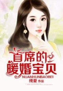 人类新纪元：机械永生