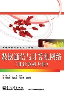 五鼎封天