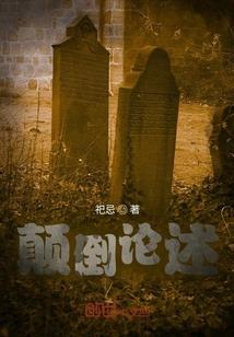 凤恨生