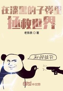 恶灵先生