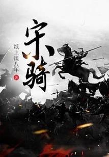 我们的少年时代之过往云烟