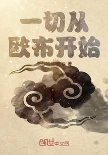 将门嫡女