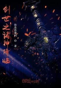 青龙泉驿