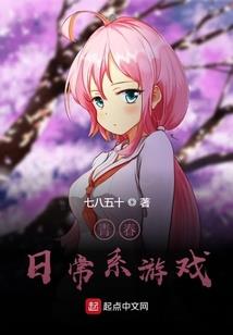 世子就是嚣张，你奈他何