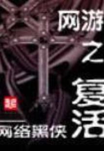 末世的一个枪手