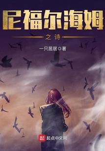 变身录