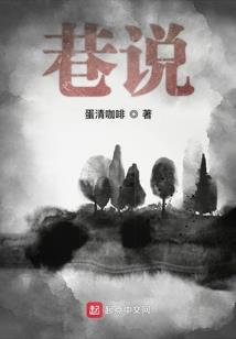 湖神之子