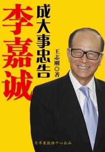 我想看看你会如何选