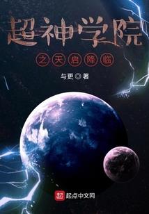 别逼老祖动武