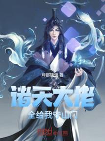 重生嫡女虐全家