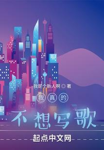 我在也不会爱你