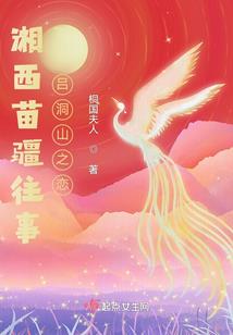紫剑修罗