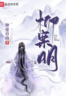 嘿那些年