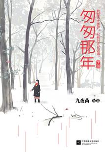 完美甜心和腹黑男神的爱恋史