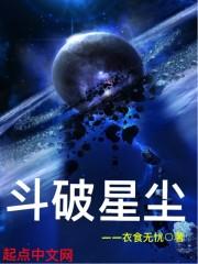 斗战灵武