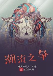 最后一个发丘中郎将