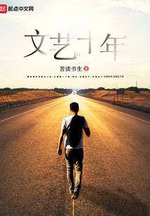 无间宇宙