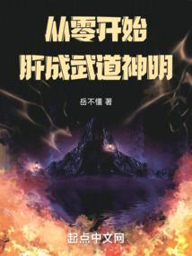 末世之系统法则