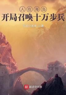 火与冰涟漪