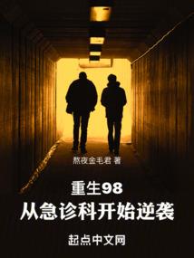 通天仙尊