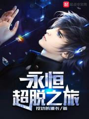 我在仙界修鬼道