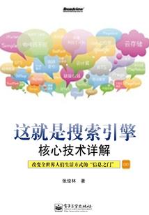 阁主，快来撩