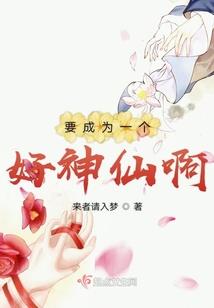 大秦仙帝