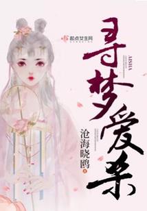 笑魇