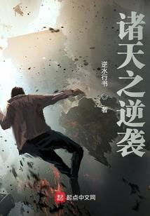 极北之帝