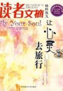 合力绝杀